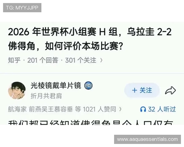 乌拉圭与佛得角在2026世界杯中的交锋纪录及比赛关键数据分析